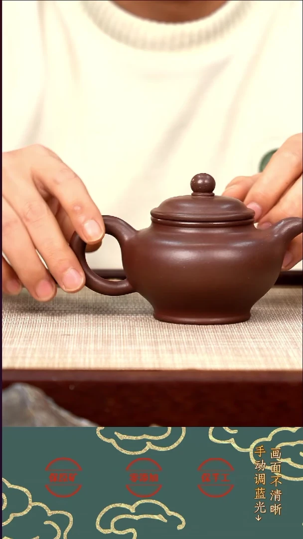 茶壶紫砂JF底槽青掇只