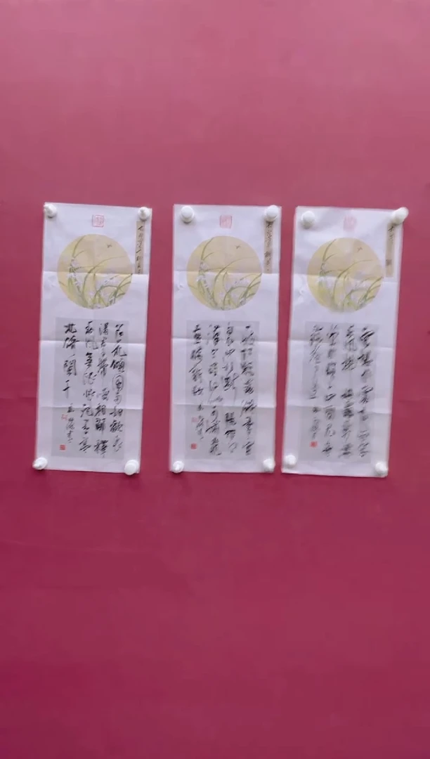 【闪购商品】书法清平调福利书法作品