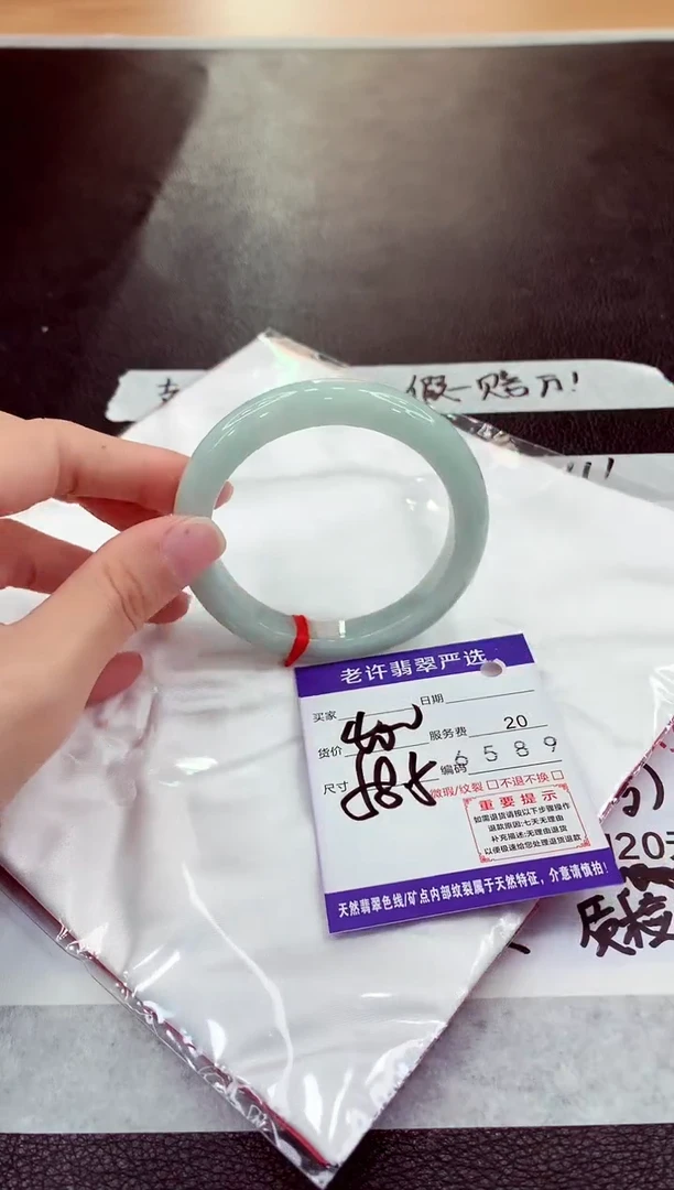 未镶嵌手镯翡翠11111111111