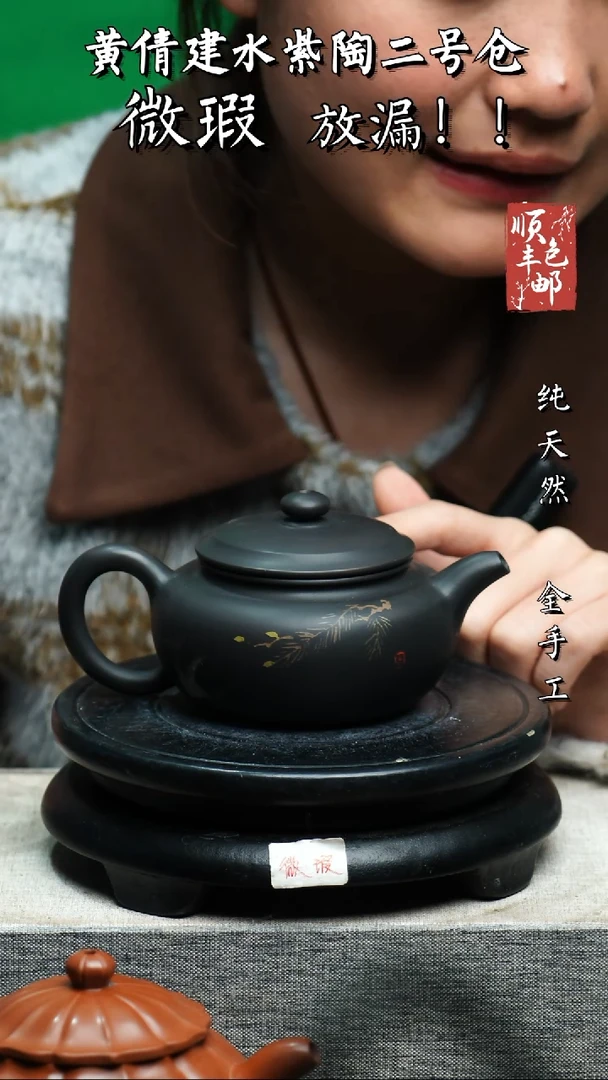 【闪购商品】壶云南建水陶壶 微瑕181