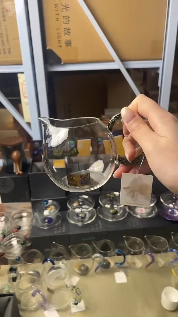 禾器 畅然茶海 黑金