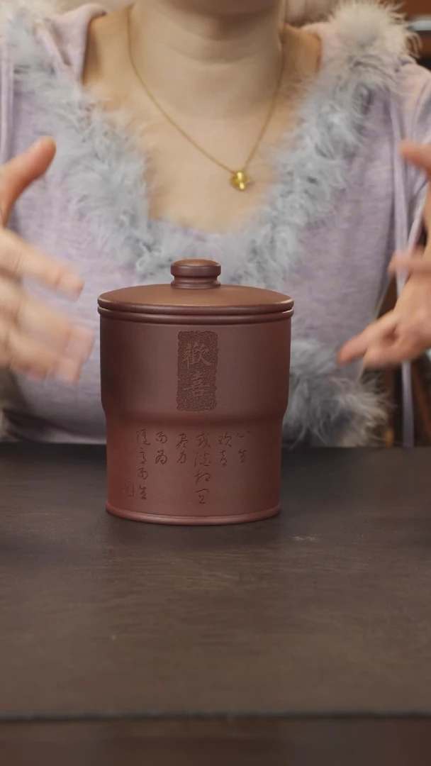 紫砂茶叶罐紫泥欢喜罐约半斤装