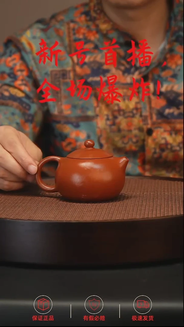 茶壶紫砂茗品汇紫砂