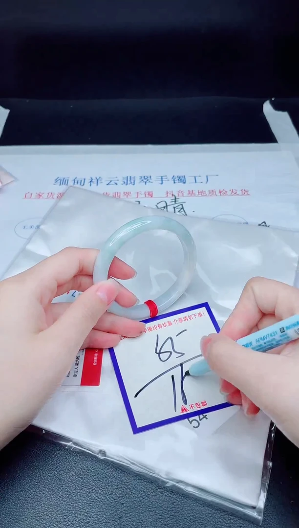 未镶嵌手镯翡翠我