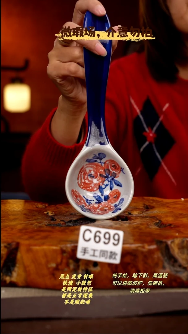 其他C699陶然集器瓷器