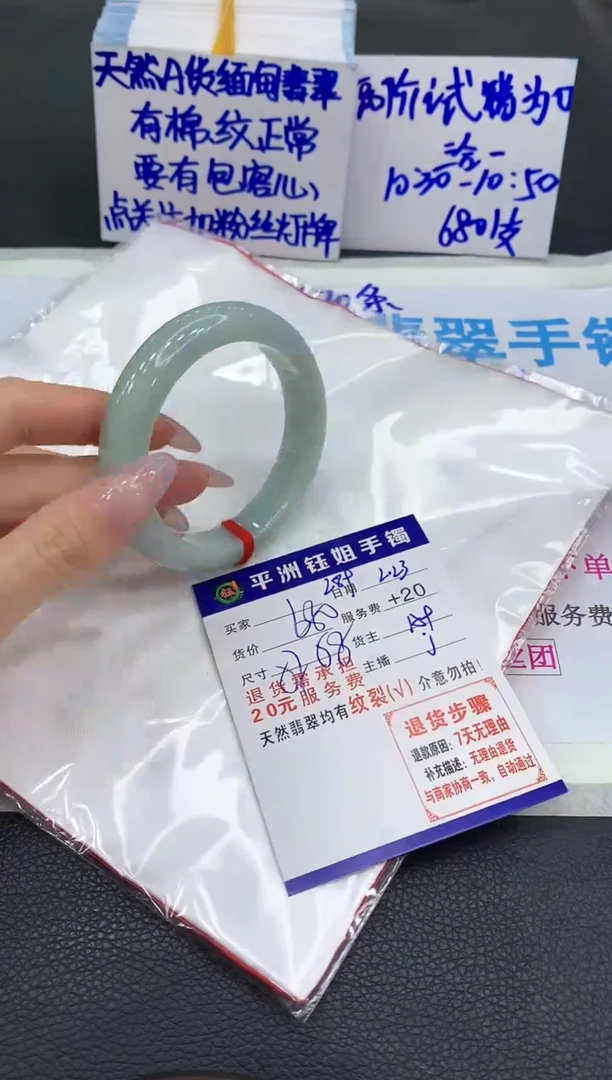 【闪购商品】翡翠手镯未镶嵌111111111111