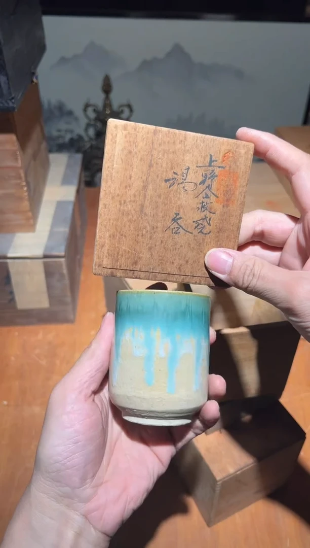 陶瓷A1095陶瓷中古周边/