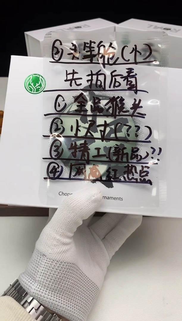 【闪购商品】猴头核桃手串2222222222