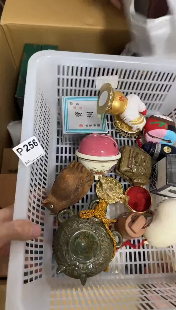 瓷片叮**院256单品单价.谨慎购买