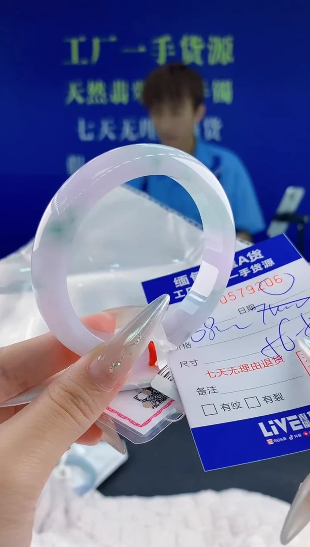 翡翠手镯未镶嵌06天然翡翠A货