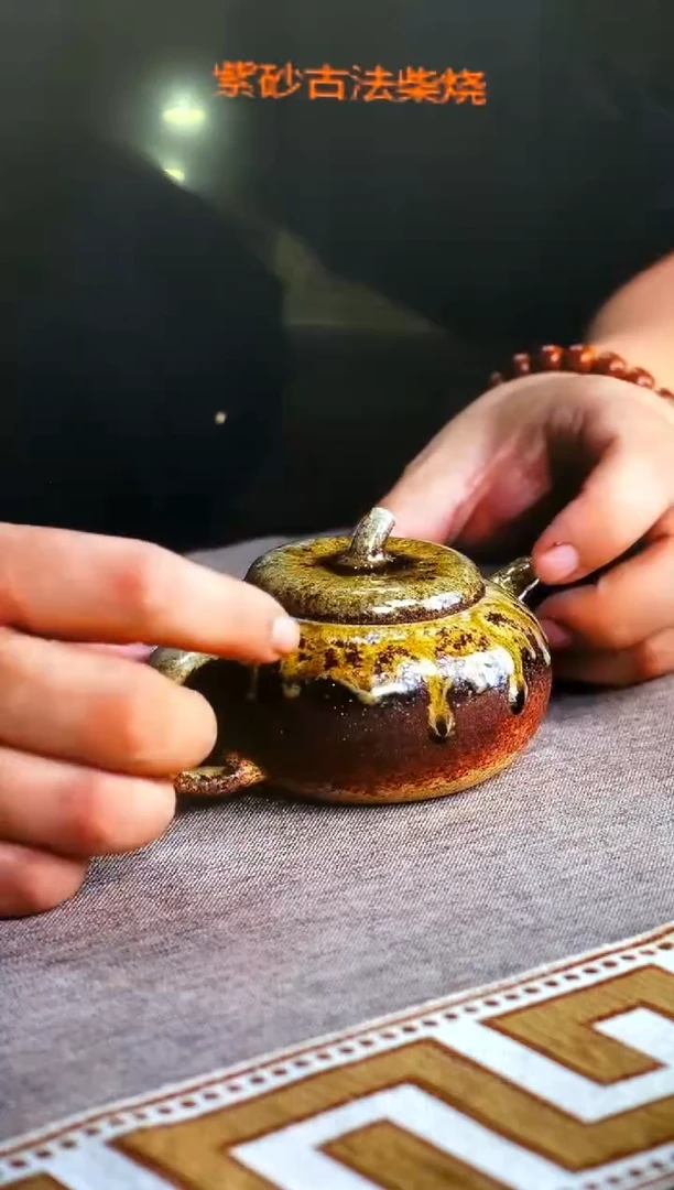 茶壶紫砂紫砂柴烧
