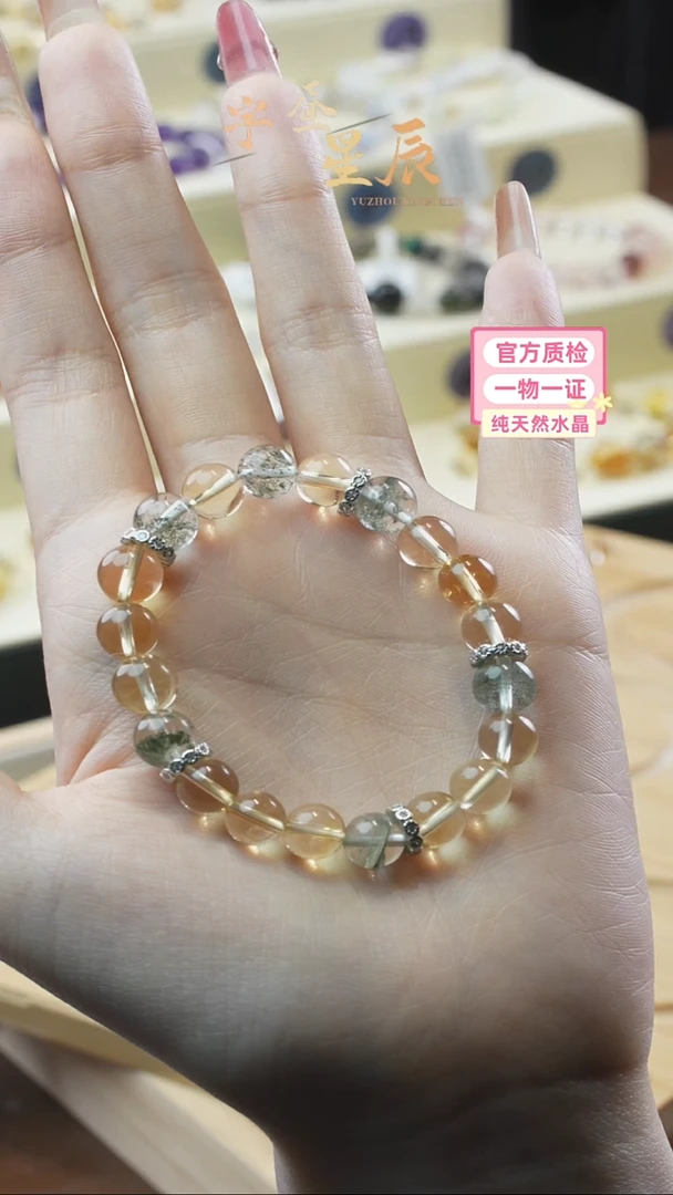 【闪购商品】水晶手串未镶嵌黄水晶绿幽灵手串