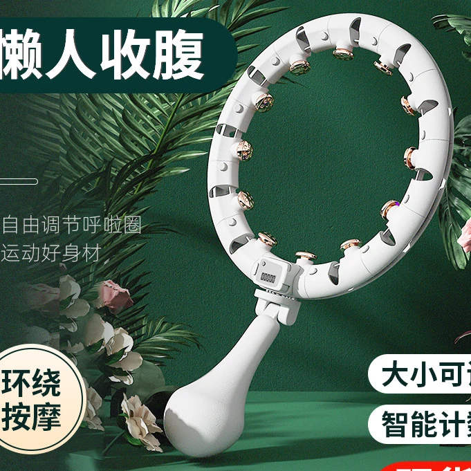 新型懒人健身呼啦圈不会掉的呼啦圈智能可拆卸按摩呼啦圈腰部燃脂
