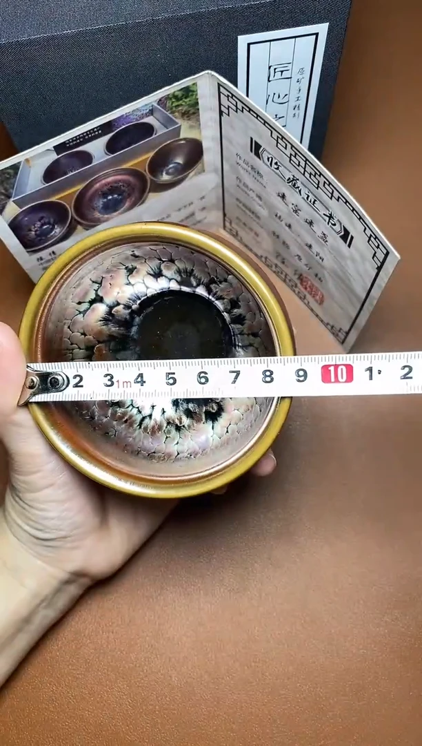 茶盏金樽 将军 盏三疯建盏茶器