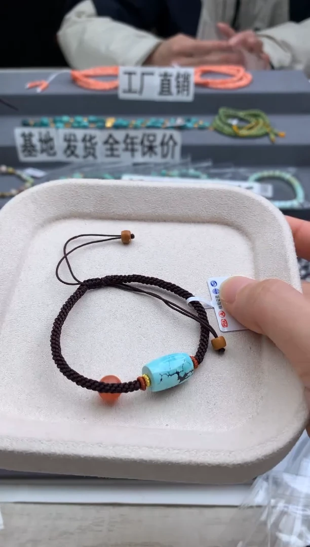 未镶嵌手绳南红玛瑙茜.E53