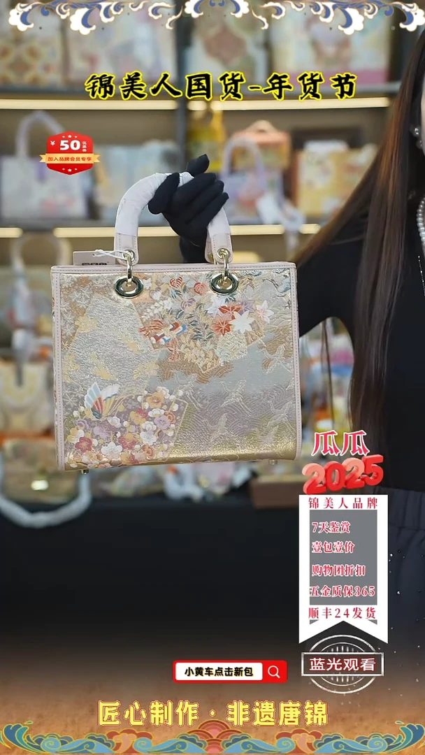 【闪购商品】织绣瓜瓜唐锦年货节浅粉色大戴妃91