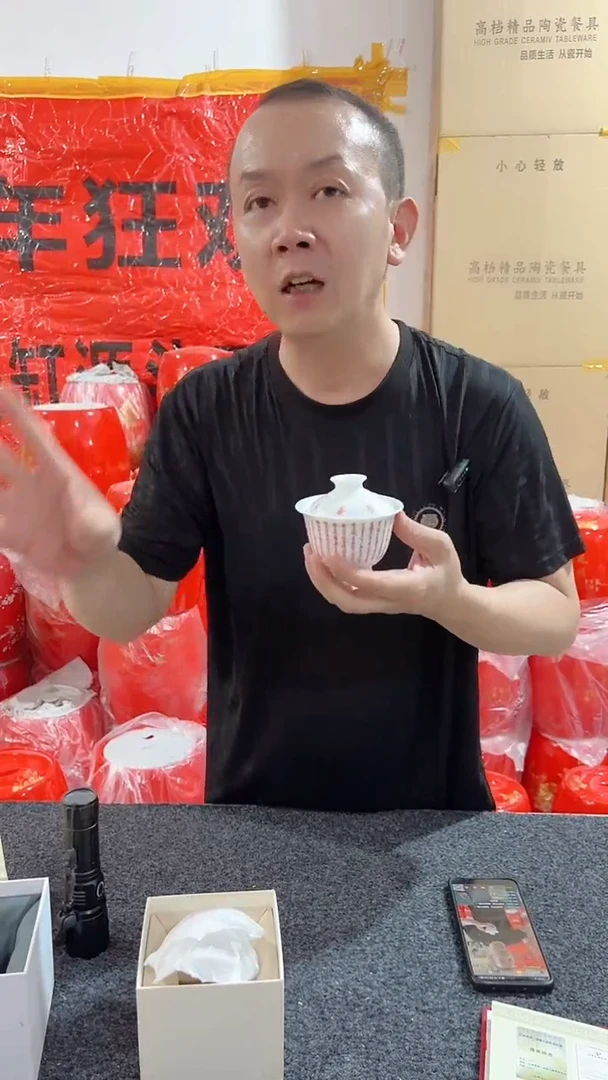 瓷片景德镇陶瓷釉里红心经盖碗