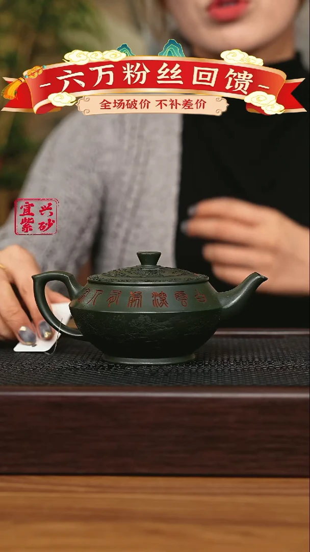 宜兴原矿 手工 紫砂壶