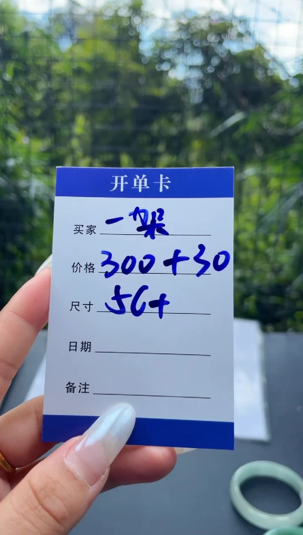 非金属无一****1手镯下单链接秒拍秒付