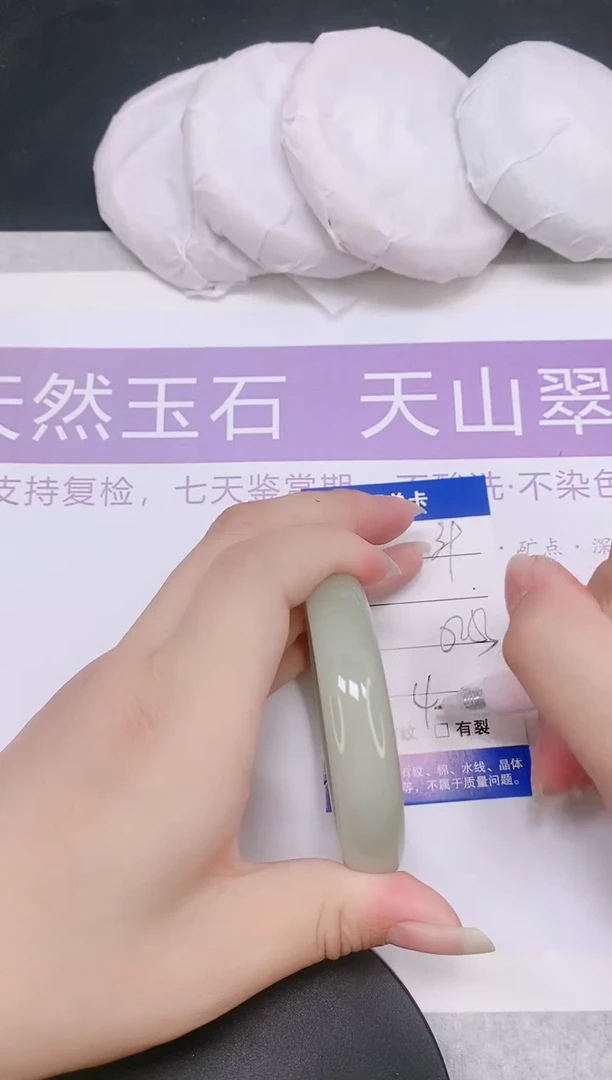 未镶嵌手镯石英质玉多样性发货-39-52/3
