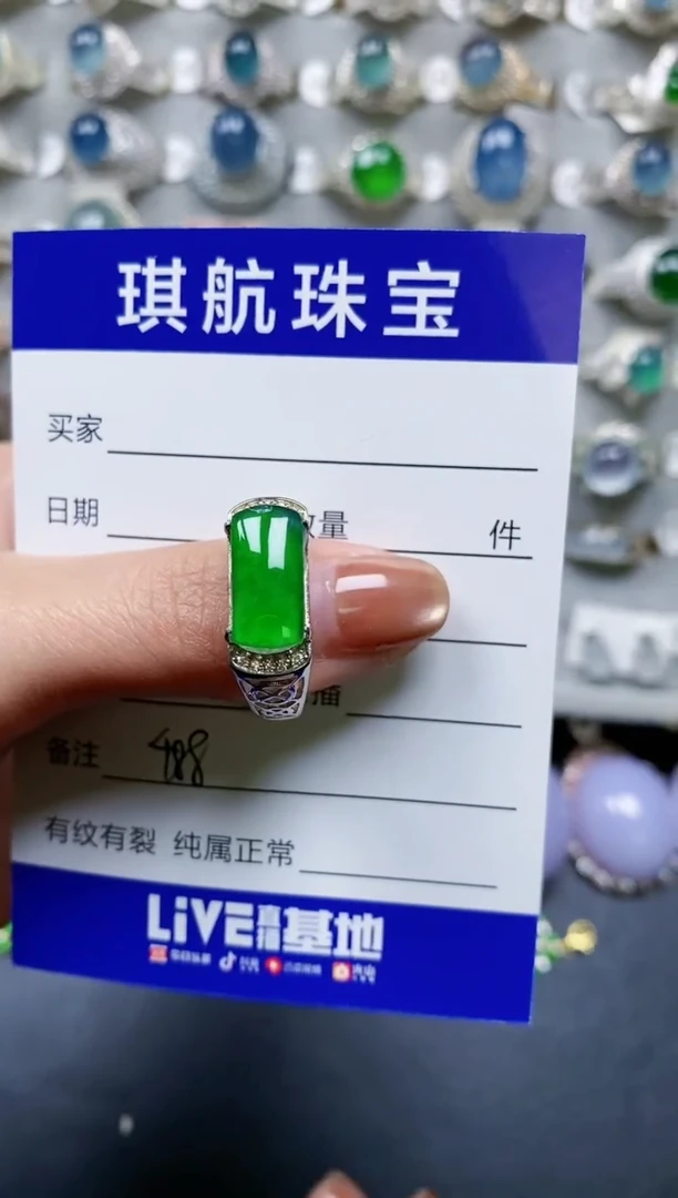 【闪购商品】翡翠戒指银S925镶嵌0488