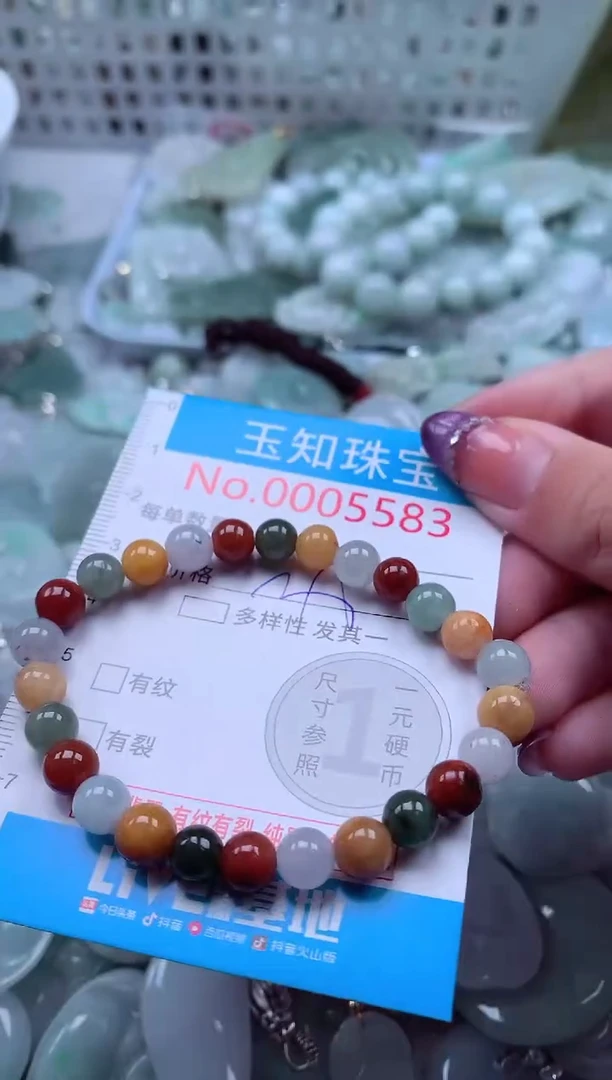 翡翠未镶嵌吊坠(不含链)5583