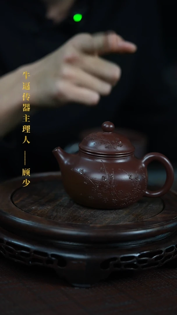 原矿全手原矿全手12