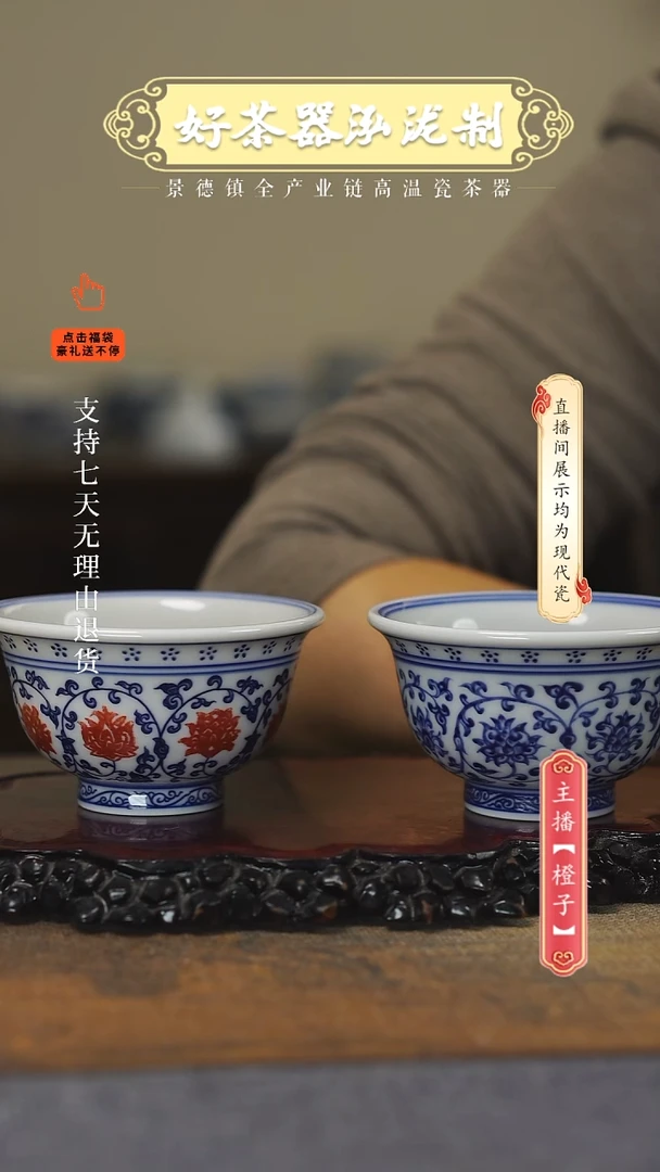 其他陶瓷2只，，，.。