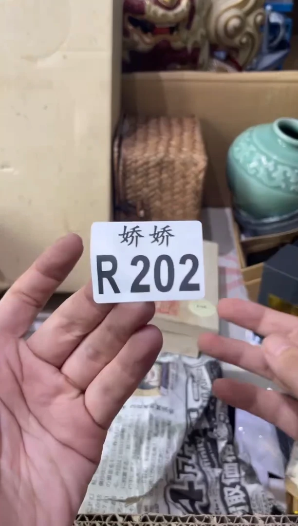 瓷片H**G202定向 HONG定向 HONG