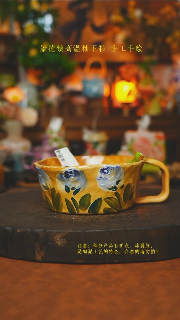 素简暖陶集手作484