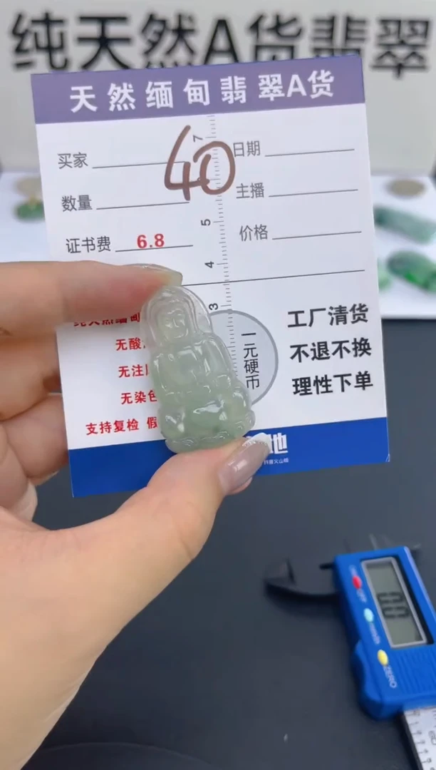翡翠未镶嵌颈饰天然A货缅甸翡翠  40