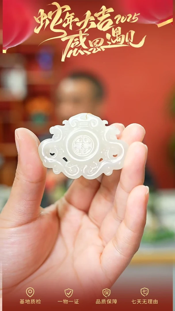 【闪购商品】和田玉挂件未镶嵌（多样性拍一发一）cz