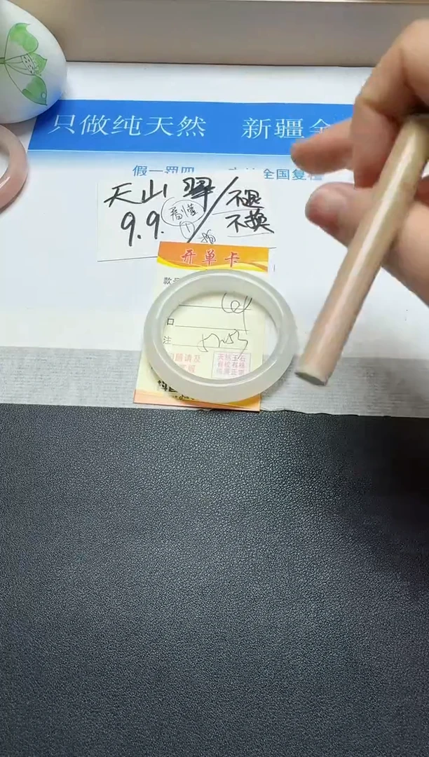 【闪购商品】石英质玉手镯未镶嵌180