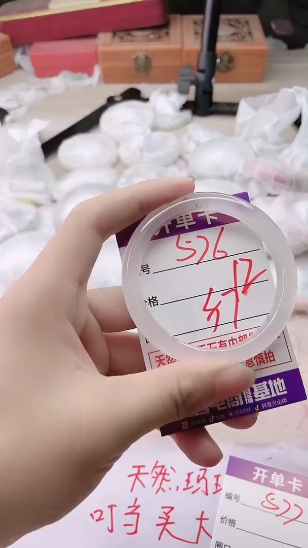 手镯玛瑙/玉髓未镶嵌576