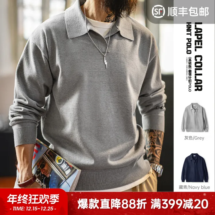 马登工装美式休闲海鸥polo领卫衣老钱风灰色针织长袖polo衫男秋季