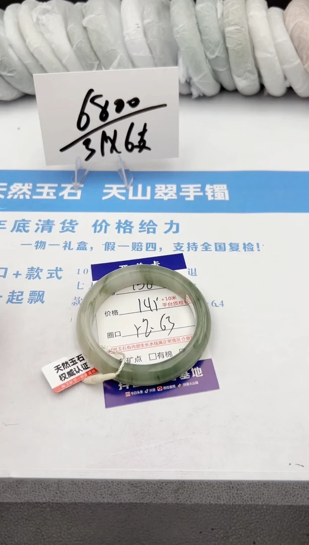 【闪购商品】石英质玉手镯未镶嵌z158-PA52-53