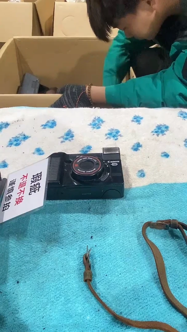 波*二大爷中古不退不换685