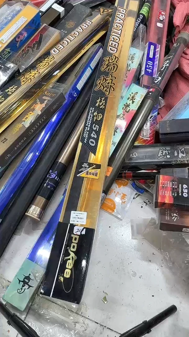 碳素32-太平洋瑞炼540