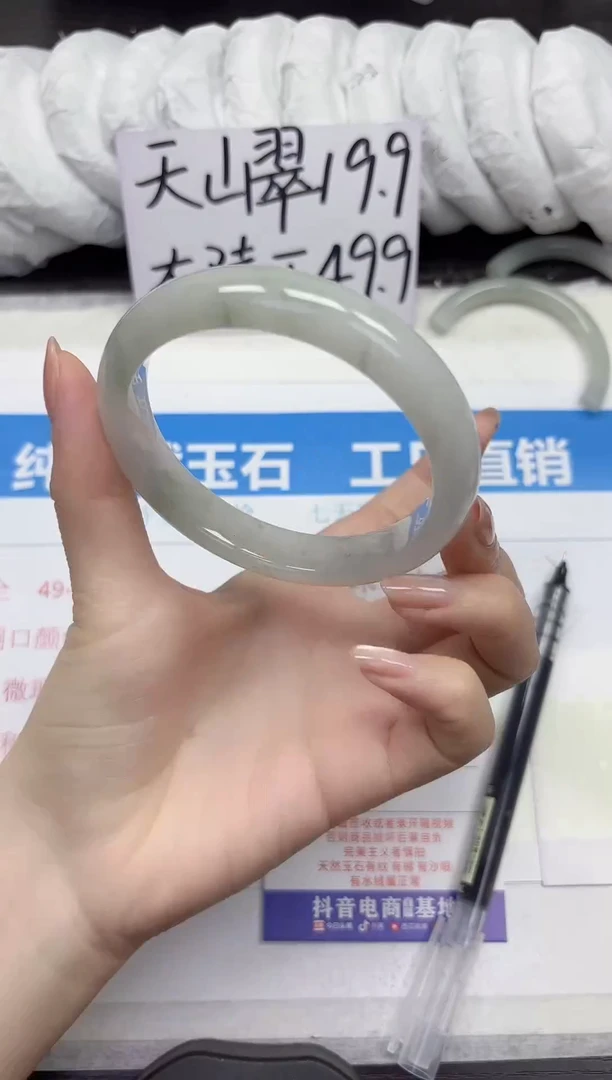 未镶嵌手镯石英质玉A247-62.63