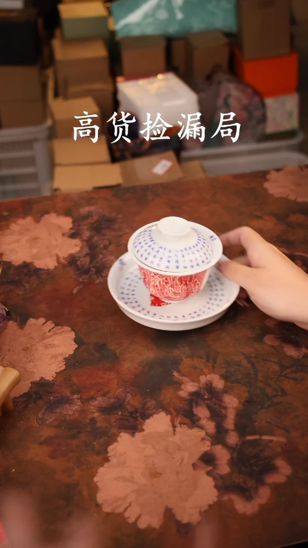 陶瓷茶具(无礼盒@@A11414