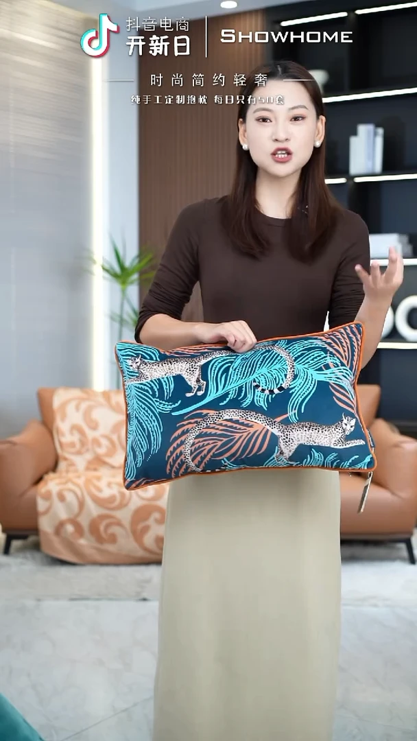 豹纹图案30X50腰枕