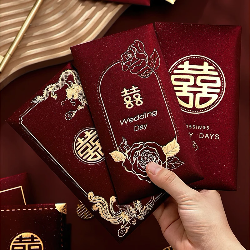 高档酒红磨砂结婚红包新款随份子新婚订婚回礼婚礼加厚红包利是封