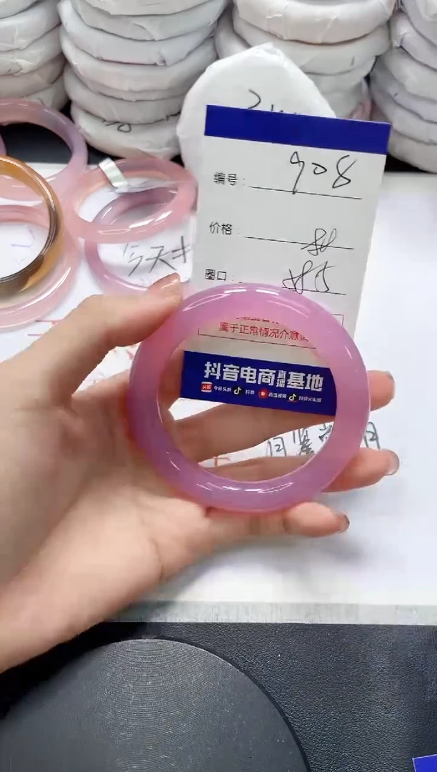 未镶嵌手镯玛瑙/玉髓908