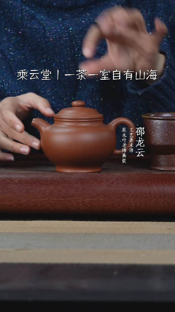 【闪购商品】紫砂茶杯曹健林掇只壶