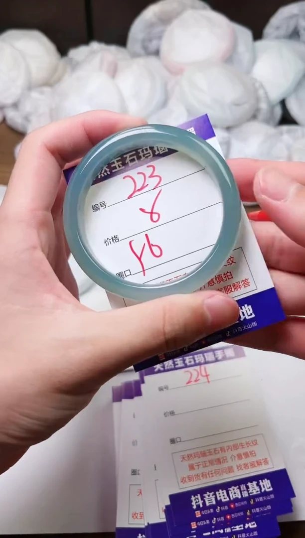 玛瑙/玉髓手镯未镶嵌223