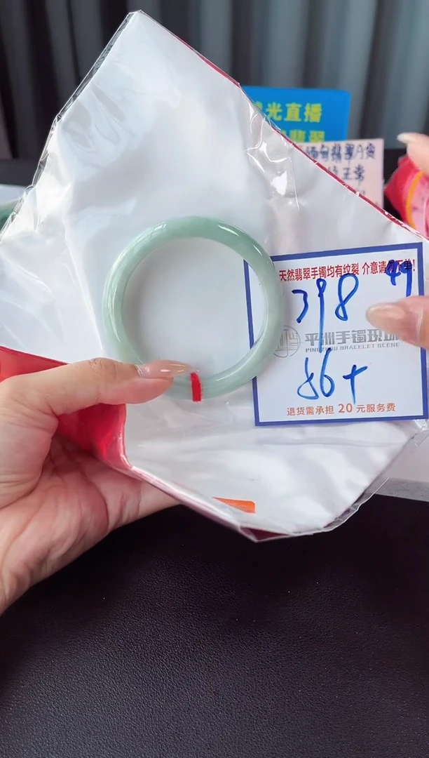 未镶嵌手镯翡翠11111