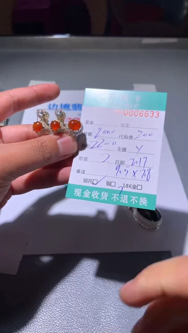 【闪购商品】定制翡翠未镶嵌天然翡翠