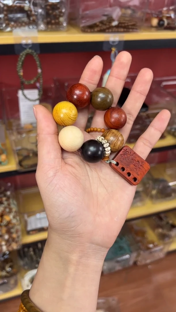 【闪购商品】香榧木多宝珠-摸鱼