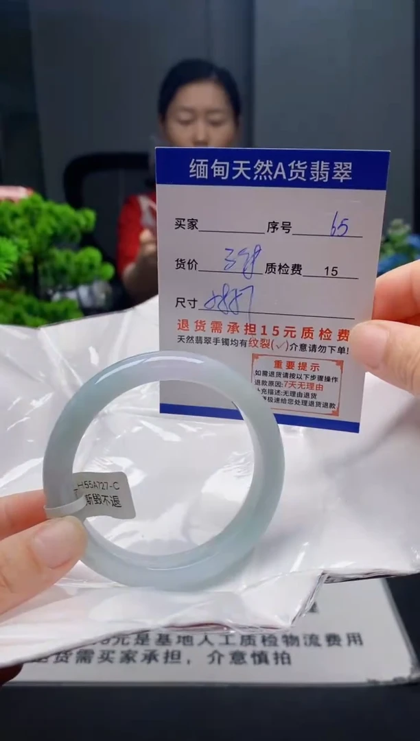 未镶嵌手镯翡翠65缅甸天然A货翡翠需包容瑕疵，介意慎拍
