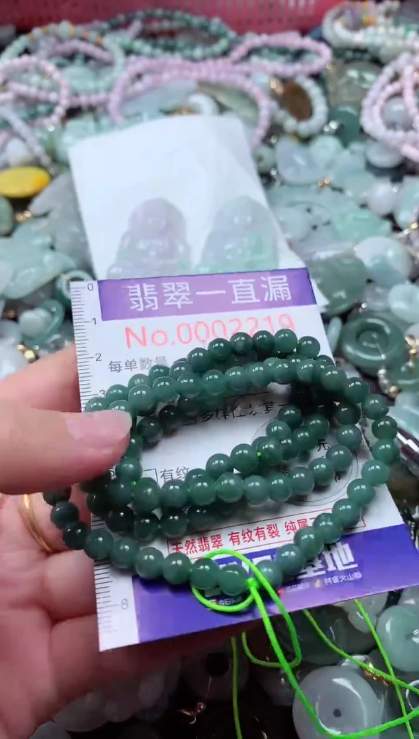翡翠未镶嵌吊坠(不含链)2219